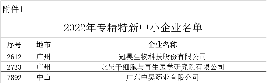 1675232645562941.png 1675232645562941.png